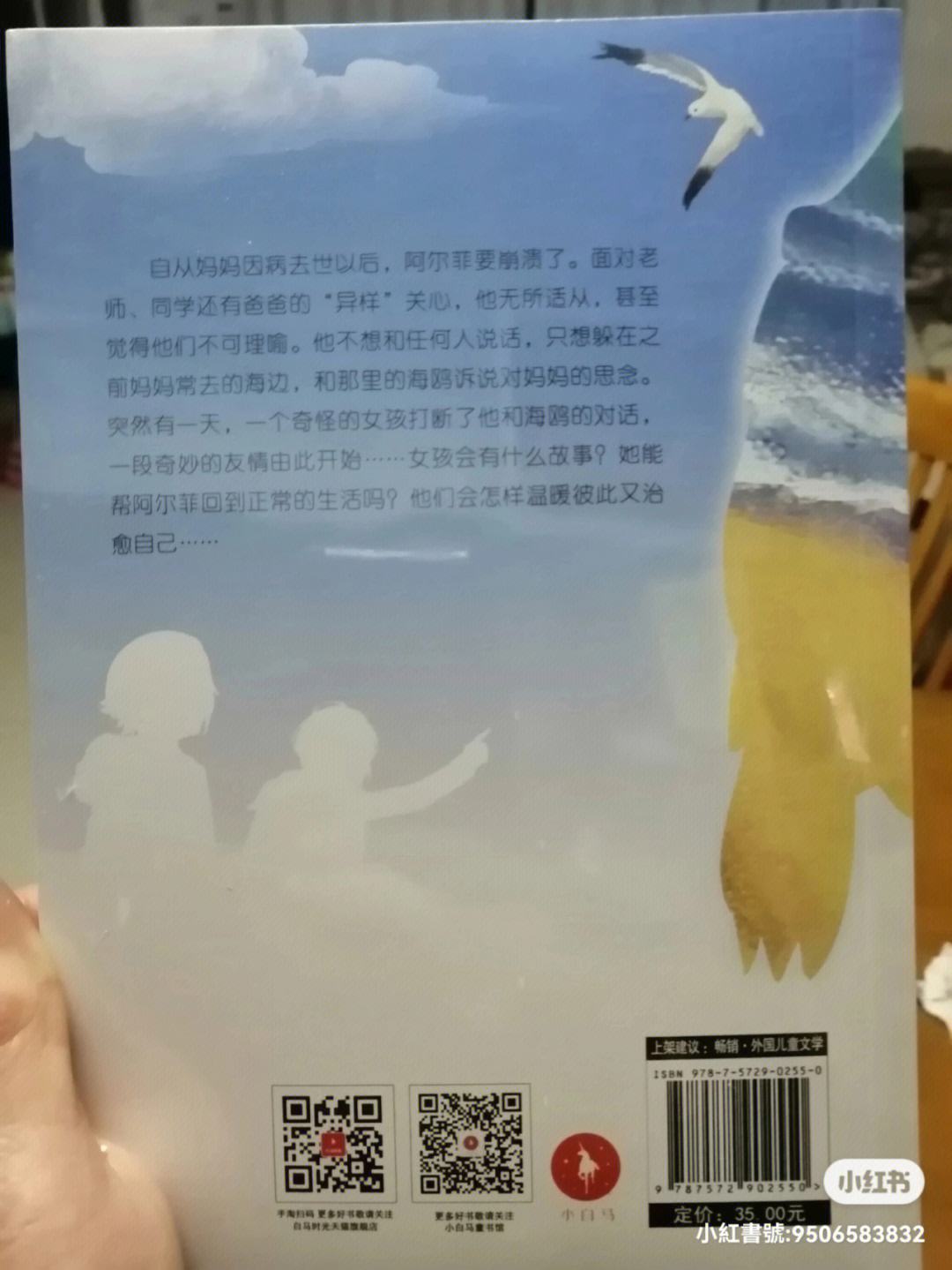 彭飞提名带领诞生梦开始谁能走出悲伤的简单介绍