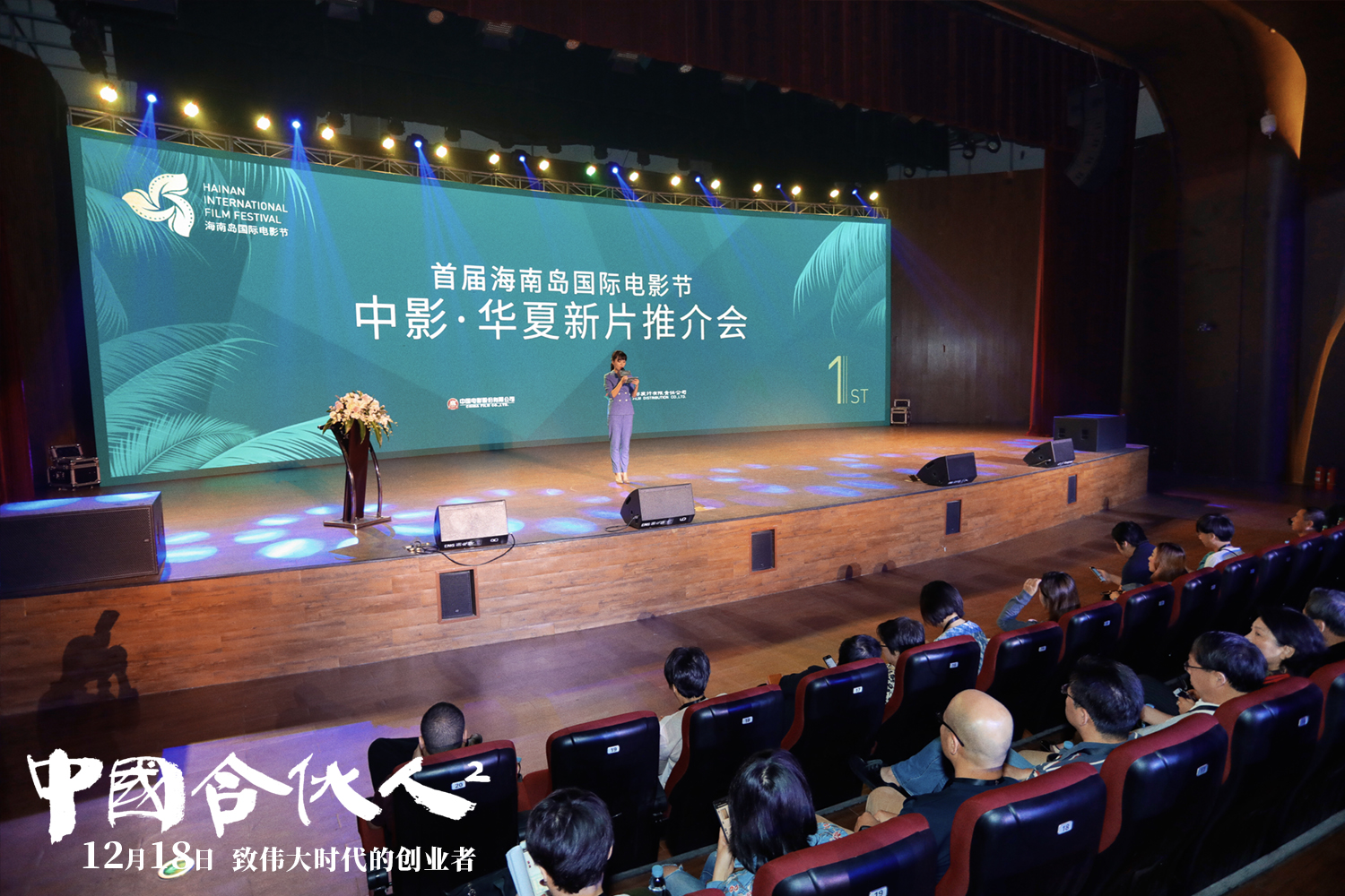 包含热门对抗：华夏迎击海南胜利将属于哪支球队？的词条