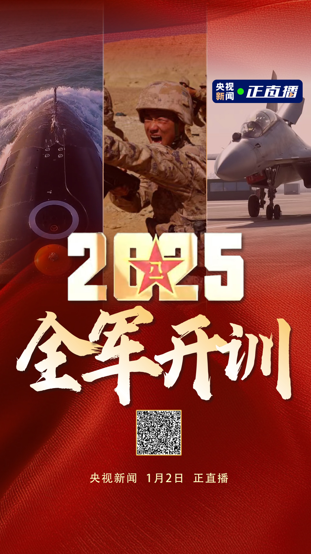 包含江西南昌主场作战甘肃兰州，必须全力以赴的词条