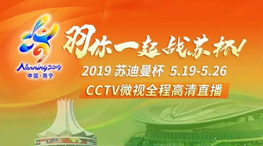 瑞士队惊险逆转立陶宛紧咬欧锦赛资格