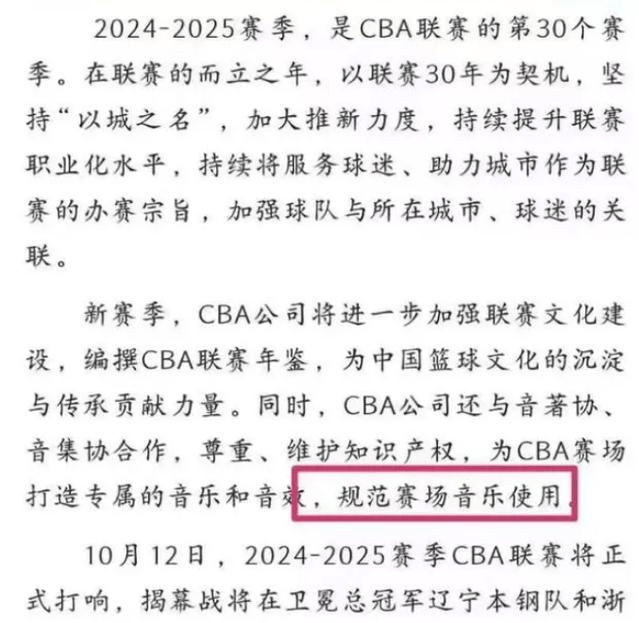步行者官方公布新规，冲击季后赛引发争议，国王球迷热议！