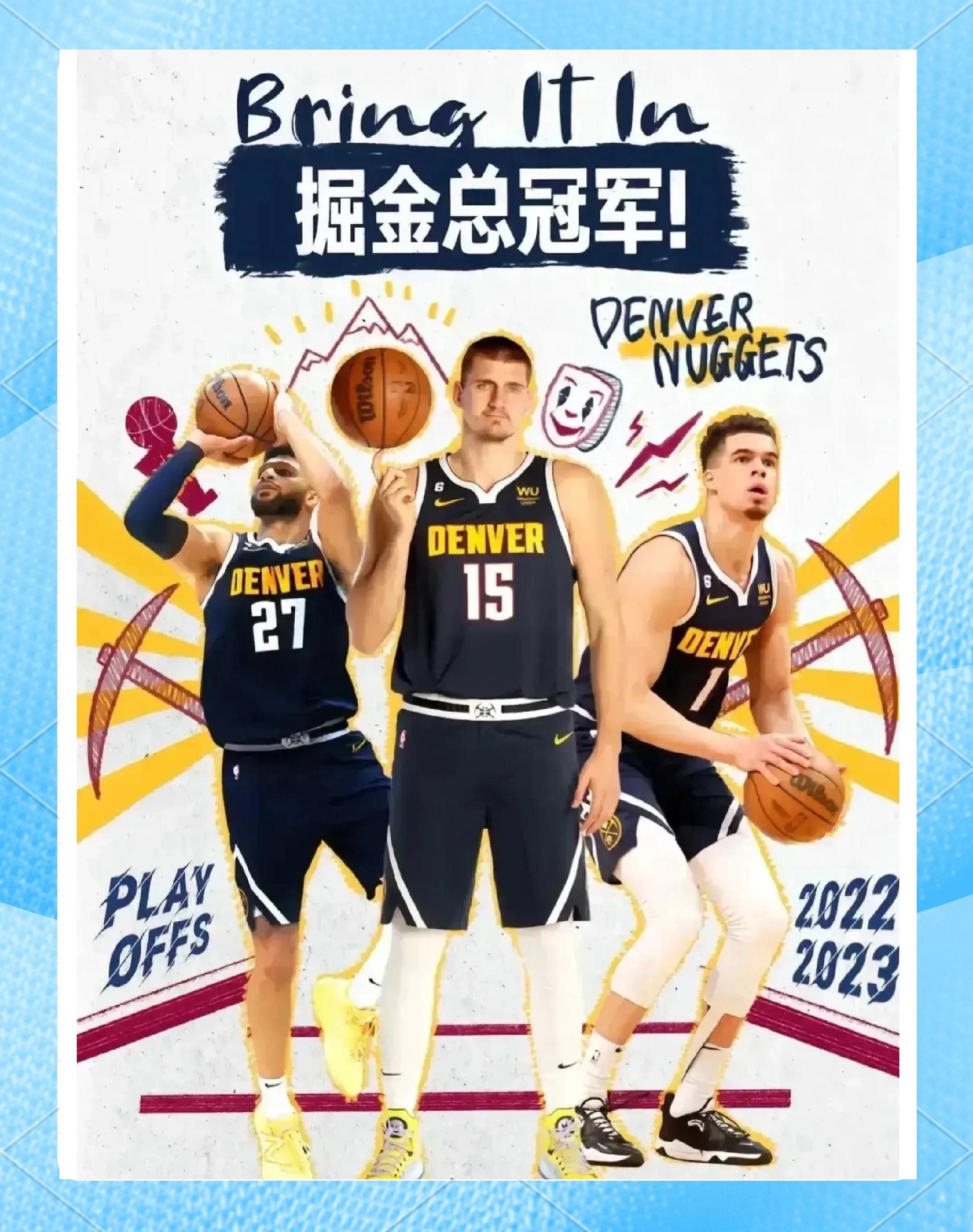 掘金狂砍命运悬念分，全明星入选迎来新赛季高光！的简单介绍