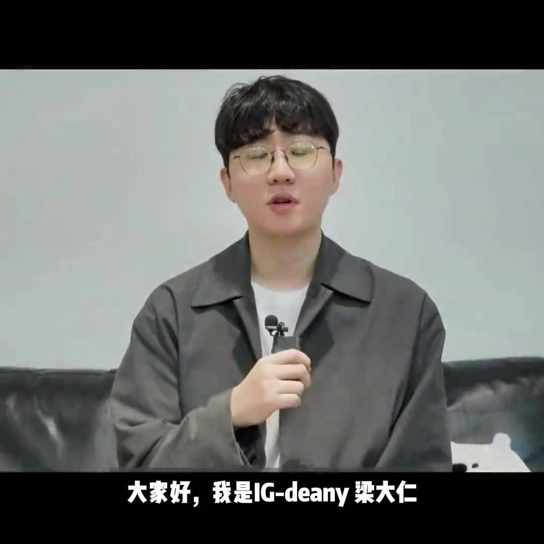 Scout遭遇二十持续失利，IG教练压力巨大！的简单介绍
